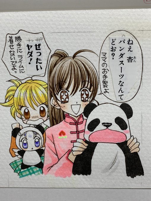 聖ドラゴンガールのtwitterイラスト検索結果 聖ドラゴンガールのtwitterイラスト検索結果