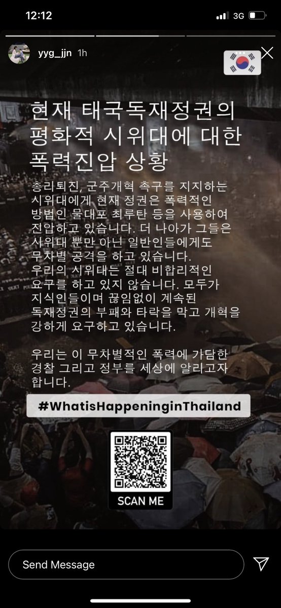 🫧🛼 𓂃꙳ ᳝⋆⭑ เมนวีวี่ ⋆ ࣪ᥫ᭡ ࣪⋆ 🫧 tweet media