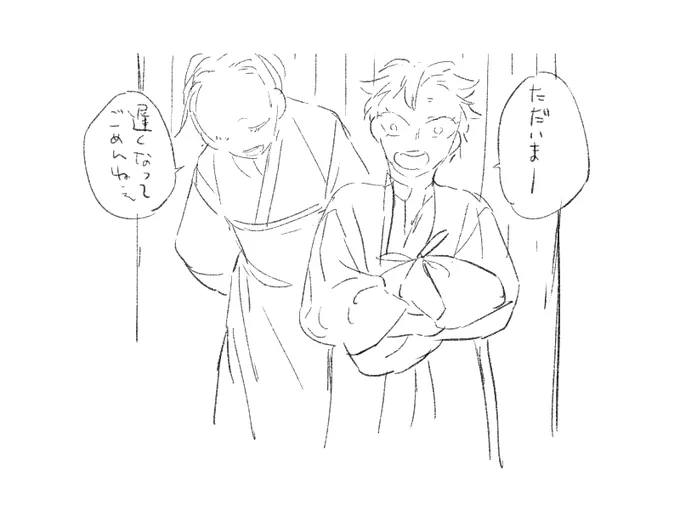 次男だったら耐えられなかったかもしれない夢 