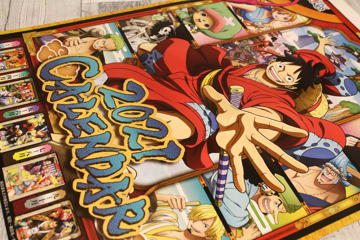 ট ইট র One Piece麦わらストア渋谷本店 おすすめ 21ワンピースa2カレンダー 1 760円 税込 好評発売中 麦わらストア Onepiece