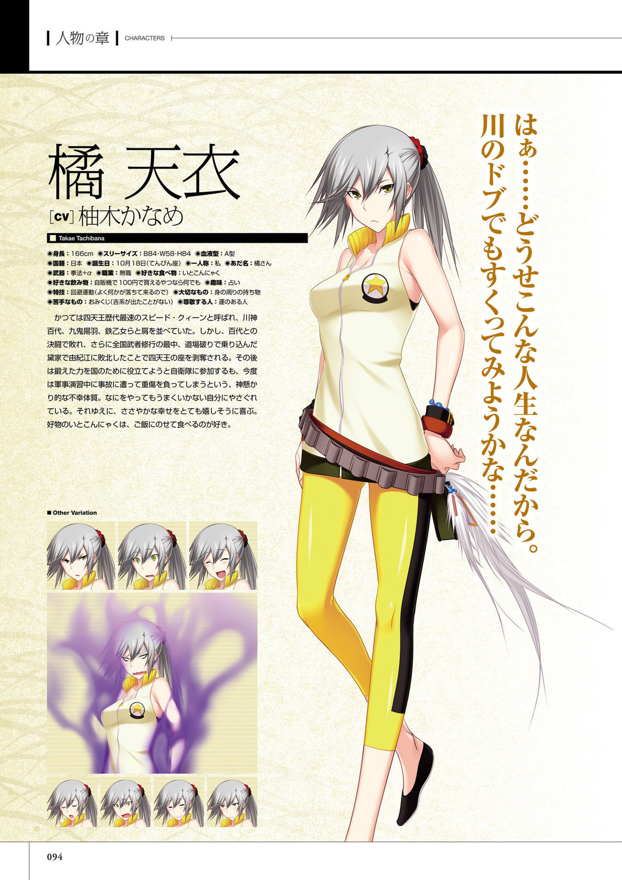Tachibanatakae Twitter Search Twitter