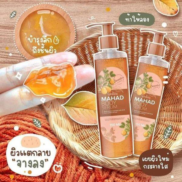 Oneder_Wow's tweet photo. MAHAD BODY SERUM🤎
เซรั่มมะหาดเนื้อเข้มข้น สินค้าของแท้ 100%
🌻อ่อนโยนสามารถใช้ได้ทุกสภาพผิว ผิวแพ้ง่ายใช้ได้
ส่วนประกอบโดยสารสกัดจากธรรมชาติ🌿
• บำรุงผิวกระจ่างใส !!!! 
ผิวใสเร็วมากด้วยสารสกัดเข้มข้น ไม่ทำร้ายผิว
• ฟื้นฟูสภาพผิวคล้ำเสียจากแดด ให้ผิวสุขภาพดี https://t.co/g8s5FzLocH