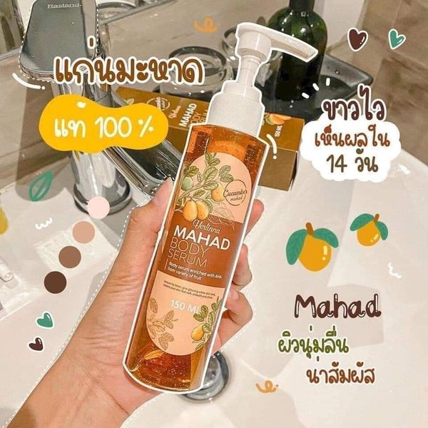 Oneder_Wow's tweet photo. MAHAD BODY SERUM🤎
เซรั่มมะหาดเนื้อเข้มข้น สินค้าของแท้ 100%
🌻อ่อนโยนสามารถใช้ได้ทุกสภาพผิว ผิวแพ้ง่ายใช้ได้
ส่วนประกอบโดยสารสกัดจากธรรมชาติ🌿
• บำรุงผิวกระจ่างใส !!!! 
ผิวใสเร็วมากด้วยสารสกัดเข้มข้น ไม่ทำร้ายผิว
• ฟื้นฟูสภาพผิวคล้ำเสียจากแดด ให้ผิวสุขภาพดี https://t.co/g8s5FzLocH