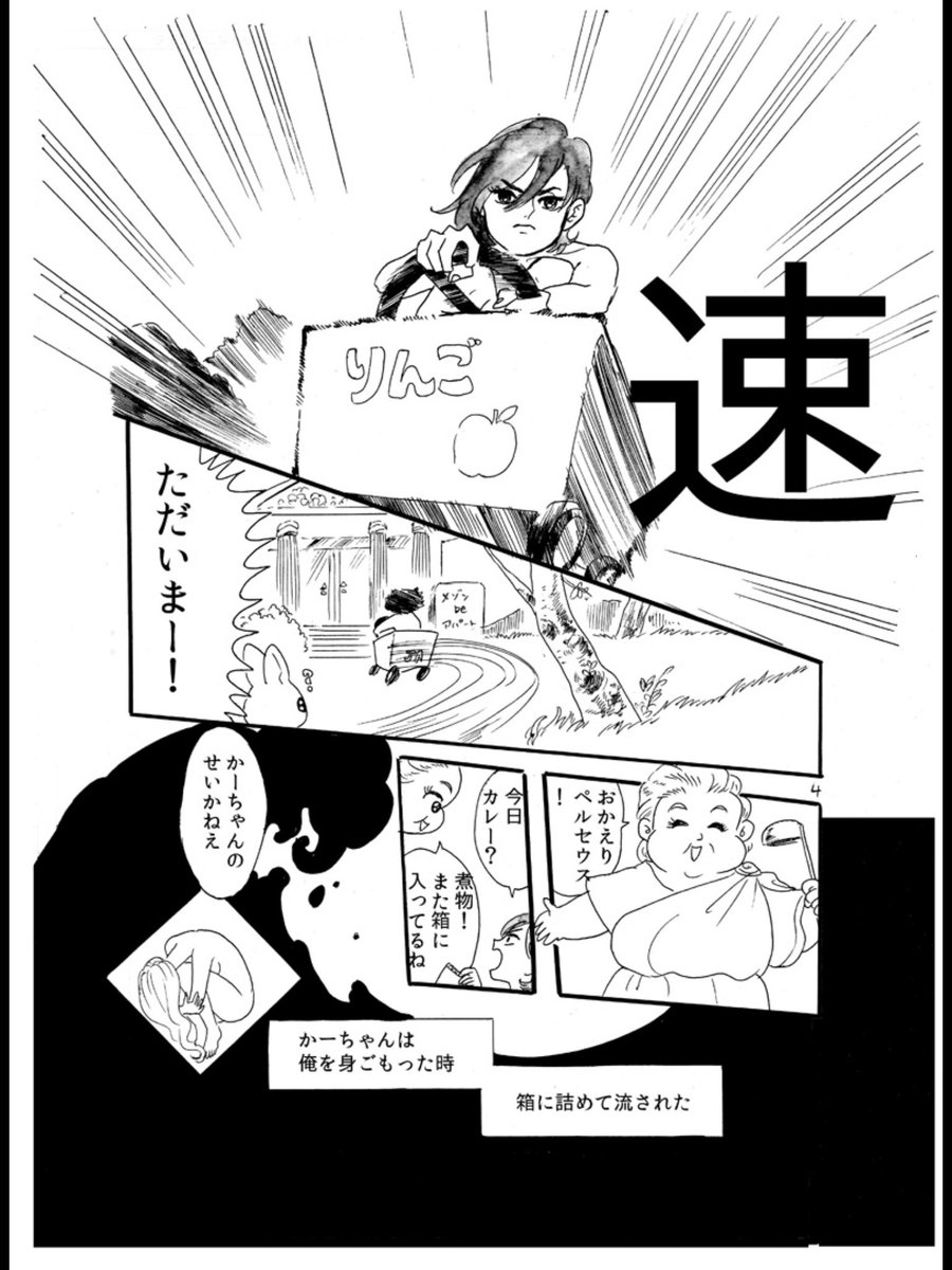山本アットホーム Yamapon Bot Twitter