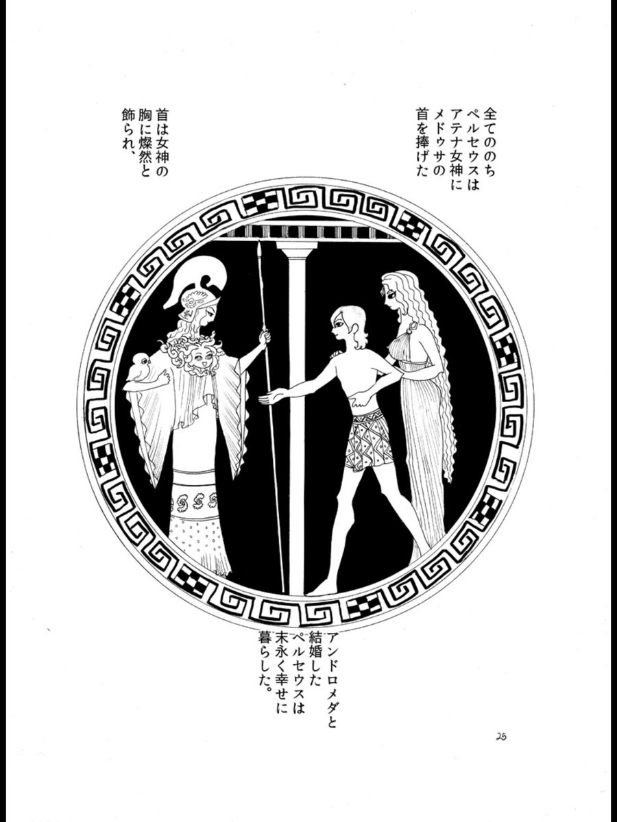 6
コミティアで数年前に出した本です?

まだ紙の本もあります
https://t.co/lbgh1hoDoo 