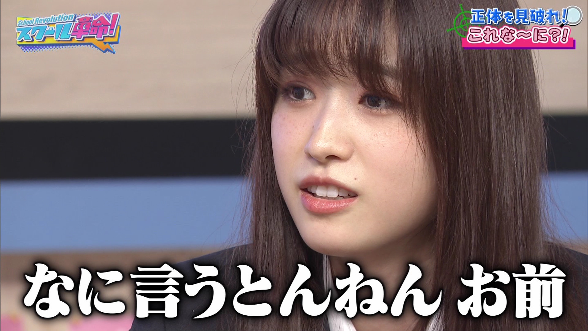 髙橋ひかる 中国応援会🇨🇳 on X: 