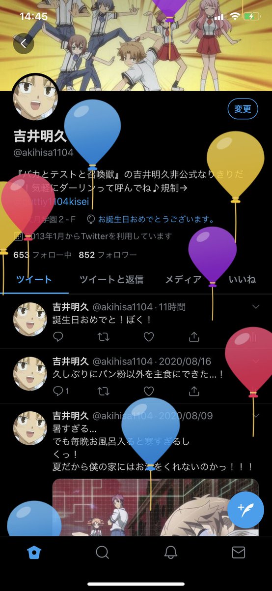 風船…1年ぶり！