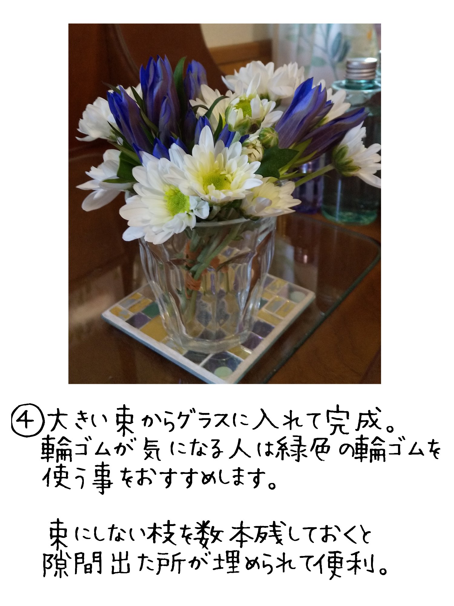 ゆすら 今回は鮭フレークの瓶にお花挿してみた 使った花材スターチス1本 菊 一輪咲きまたはスプレー菊 一本 スターチスはかすみ草とか細い枝別れしてフワフワした物に変えてもokです T Co Qoz4ha3gz9 Twitter