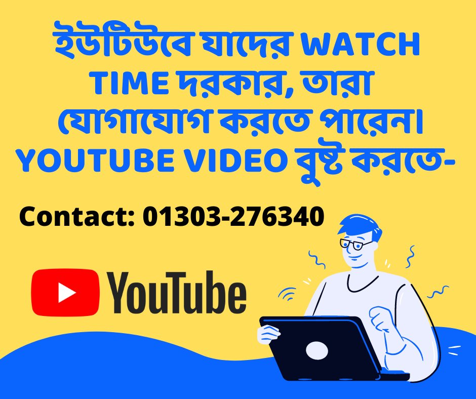 #Youtube #video #Boost