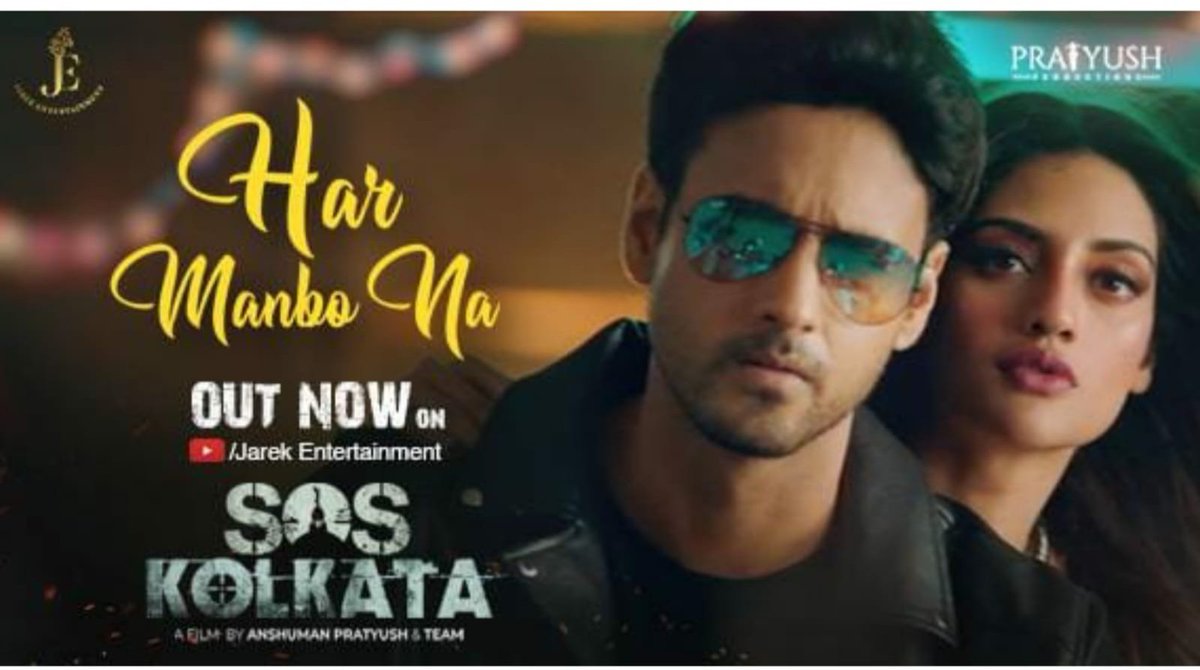 Yash_Dasgupta's tweet photo. Determination to win always results in victory &amp; when the victory is from defeating terrorism, the celebration is bound to be grand.

Team #SOSKolkata presents the 3rd song #HaarManboNa : https://t.co/GPLS2ePGsx

See you in the Theatres from #21stOctober... https://t.co/VEXe9YAOZu