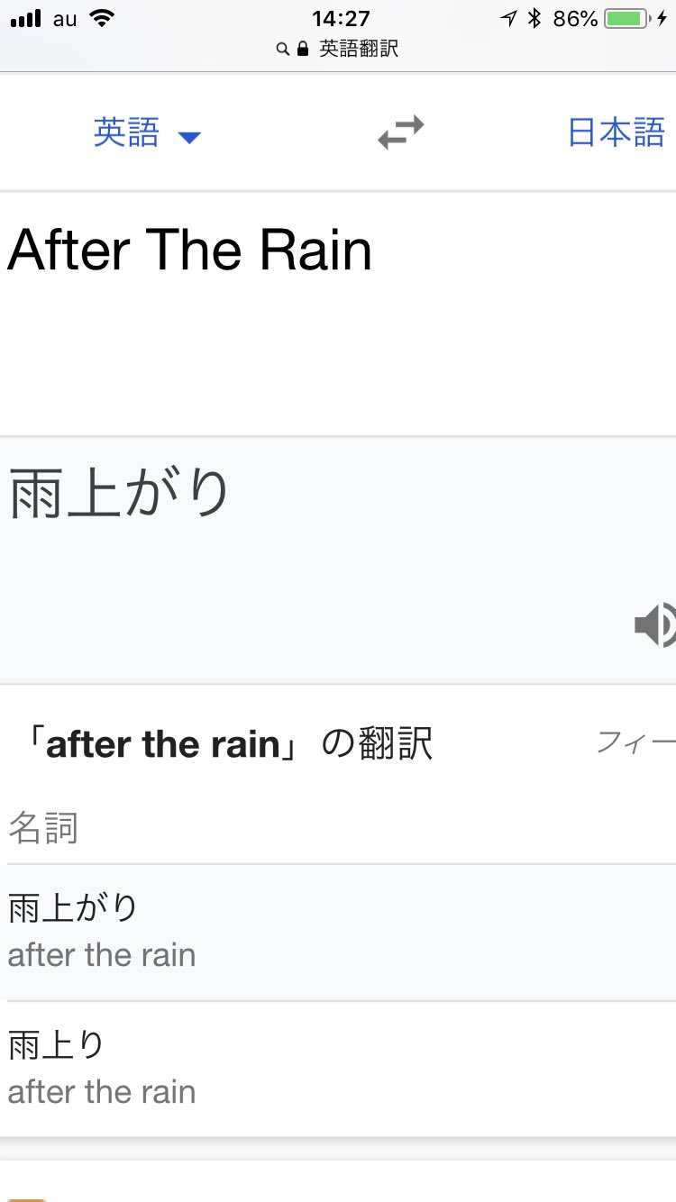 カルナ Kanamari大好き 雨が上がって 虹が現れて 虹を越える頃には 虹は消えて 聖良さんは消える虹と共に卒業して 晴れた空を見上げる理亞ちゃん なんて情景が浮かびました Saintsnow Day2 T Co Qxyc0r1qtr Twitter