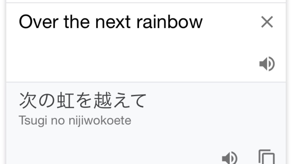 カルナ Kanamari大好き 雨が上がって 虹が現れて 虹を越える頃には 虹は消えて 聖良さんは消える虹と共に卒業して 晴れた空を見上げる理亞ちゃん なんて情景が浮かびました Saintsnow Day2 カルナ Kanamari大好き 雨が上がって 虹が現れて 虹を越える頃には 虹は消えて 聖良さんは消える虹と共に卒業して 晴れた空を見上げる理亞ちゃん なんて情景が浮かびました Saintsnow Day2