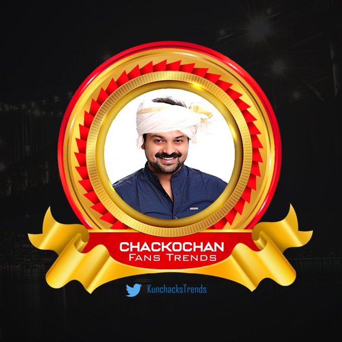 Welcome  #ChackochanFans to the Twitter World !

here is the  Official Logo of Chackochan Fans Trends 

#ChackochanBdayTrendOnNov1
