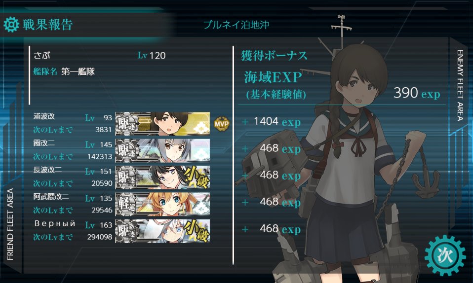 キラ付け Twitter Search Twitter