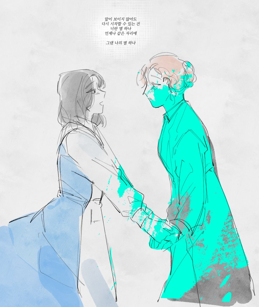 넌 항상 나엿ㅇㅓ어