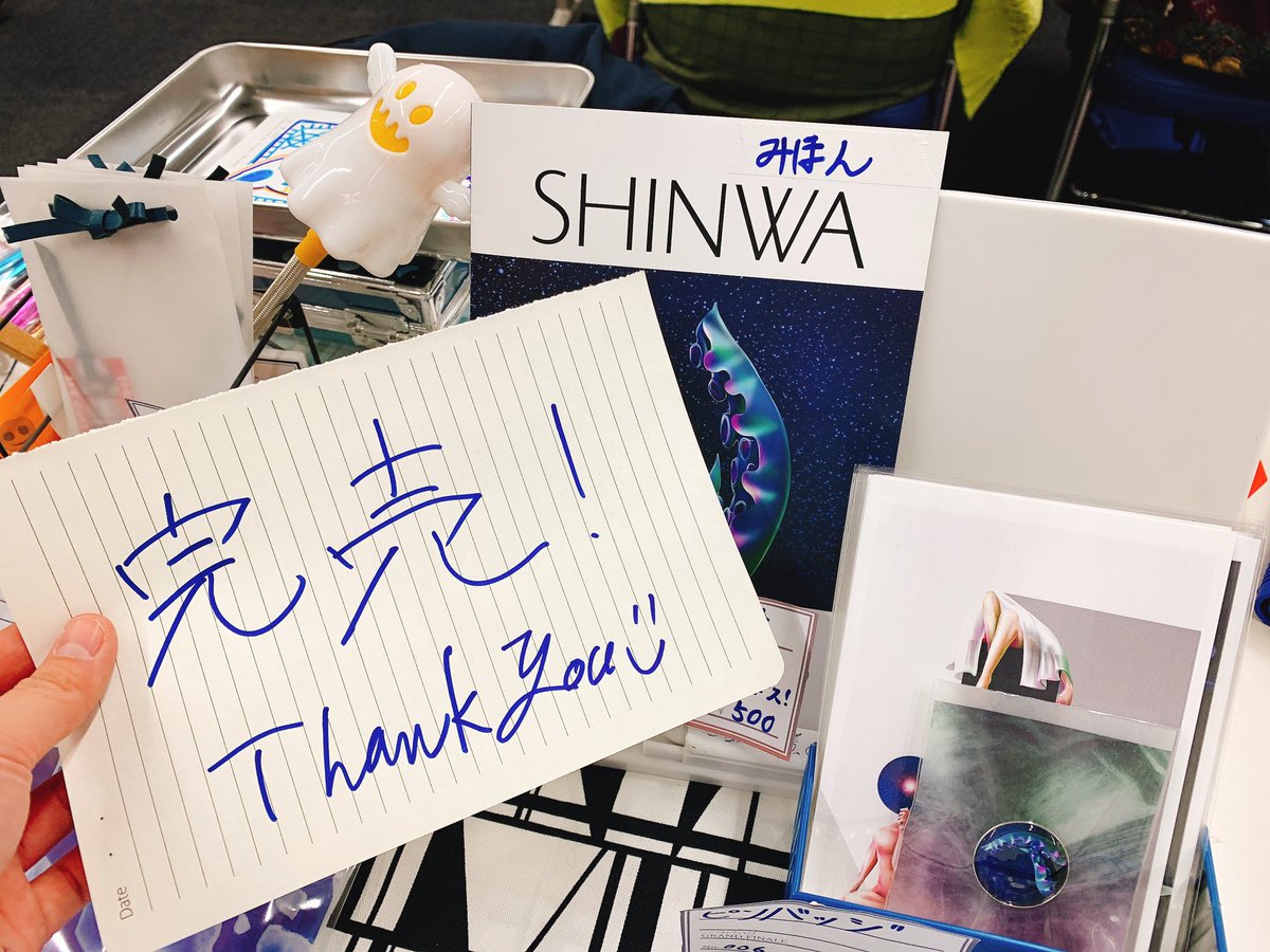 NitariShinkai's tweet photo. 先程閉幕致しました🤣
画集完売です、ありがとうございました〜!🦈🦈
#woRksHH https://t.co/MRtLNEzpL8