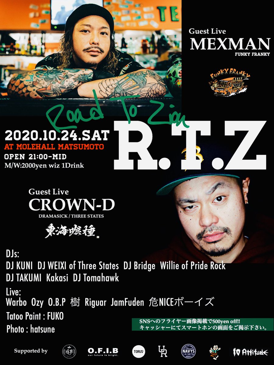 10月24日（土）
R.T.Z [Road To Zion]

・Guest Live
MEXMAN
CROWN-D

・DJ
KUNI
WEIXI
Bridge
Willie
TAKUMI
Tomahawk
kakasi

・Live
Warbo
Ozy
O.B.P
樹
Riguar
JamFuden
危NICEボーイズ

・Tatoo Paint
FUKO

・Photo
hatsune

このフライヤー画像を見せると500yen off！