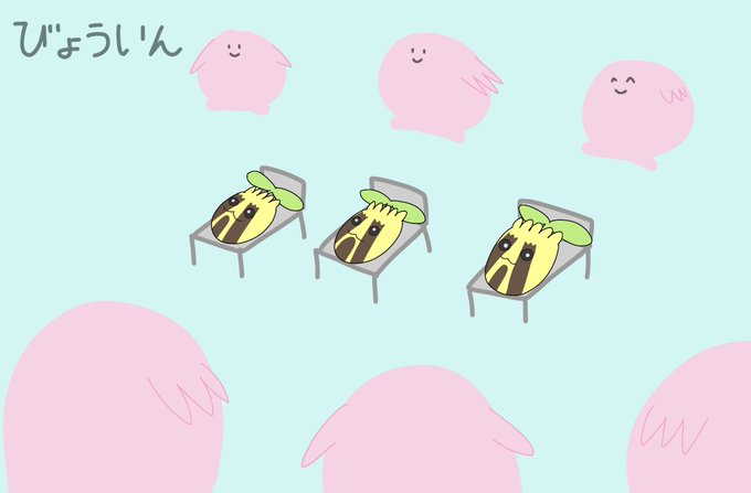 ヒマナッツのtwitterイラスト検索結果 古い順