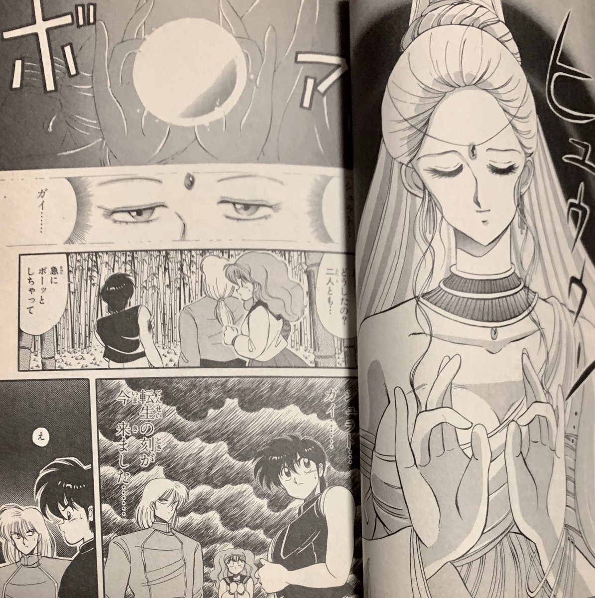 本日の収穫✨ 【天空戦記シュラト】(HC)原案 美原 轟 漫画 河本ひろし