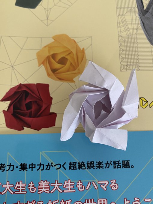 折り紙職人さん の最近のツイート 6 Whotwi グラフィカルtwitter分析