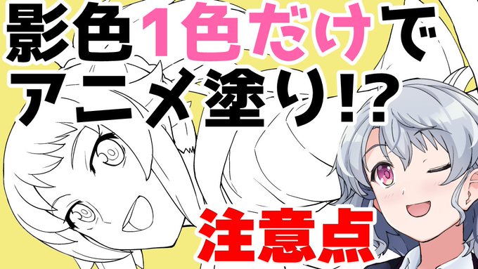 しかしサムネに伝えたい情報詰めようとすると、どんどんこういう風になっていってしまうな…

https://t.co/hE0cfUGMNC 
