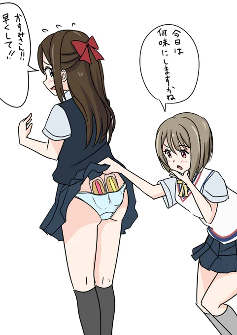 直射日光を避け、常温または冷蔵庫、しずくちゃんの尻で保存してください。 