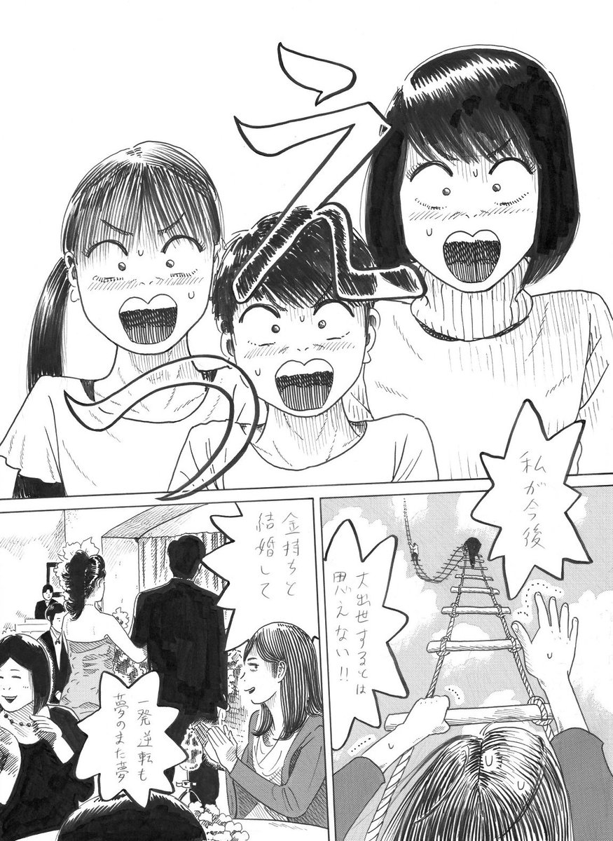 (7/9) 