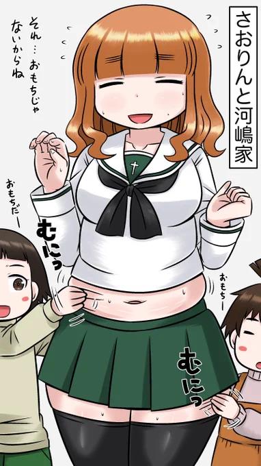 本日は体調がまだすぐれませんので
さおりんと河嶋家でのお肉を再掲してドロンします 
