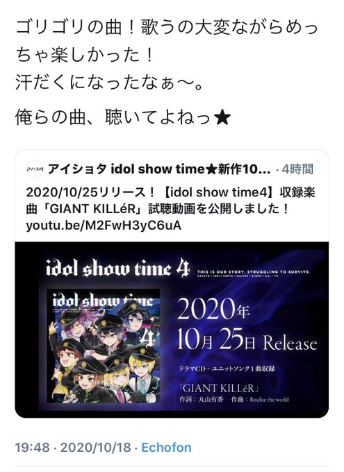 丸山有香さん がハッシュタグ アイショタ をつけたツイート一覧 1 Whotwi グラフィカルtwitter分析 丸山有香さん がハッシュタグ アイショタ をつけたツイート一覧 1 Whotwi グラフィカルtwitter分析