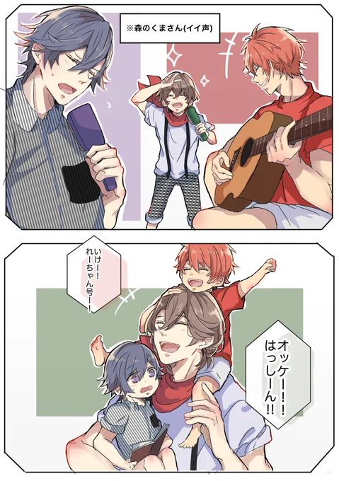 「あの頃の君がいたら」 