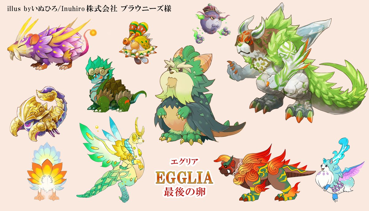 「【お仕事情報】
株式会社ブラウニーズ様『EGGLIA～最期のたまご～』
40匹以」|いぬひろ🍤やせいのエビフライ発売中🐉🐈ドラ猫書籍化決定のイラスト