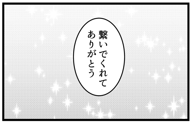 支部+ツイッターフォロワー22000記念
イラリク企画1⃣
【雪桜様リクエスト】@K1bosiNyCRC8rAP
義炭♀冨岡さんちが大家族になるまでの話設定で
ほのぼの家族ネタ👨👨👧👧
⚠️捏造お子様注意⚠️
~初抱っこ編~