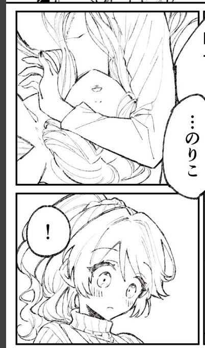 塗りが苦手過ぎて塗ったあとにな～んか思ってたのと違う現象が度々起きてしまう 線画だけの状態でお気に入りのコマ見てやってください… 