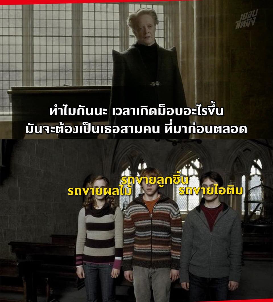 thedocterswife's tweet photo. ชอบบบ55555 จากเพจขอบสหนัง https://t.co/NdPcBX1gte