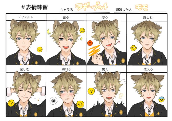 表情練習 高画質 のtwitterイラスト検索結果 表情練習 高画質 のtwitterイラスト検索結果