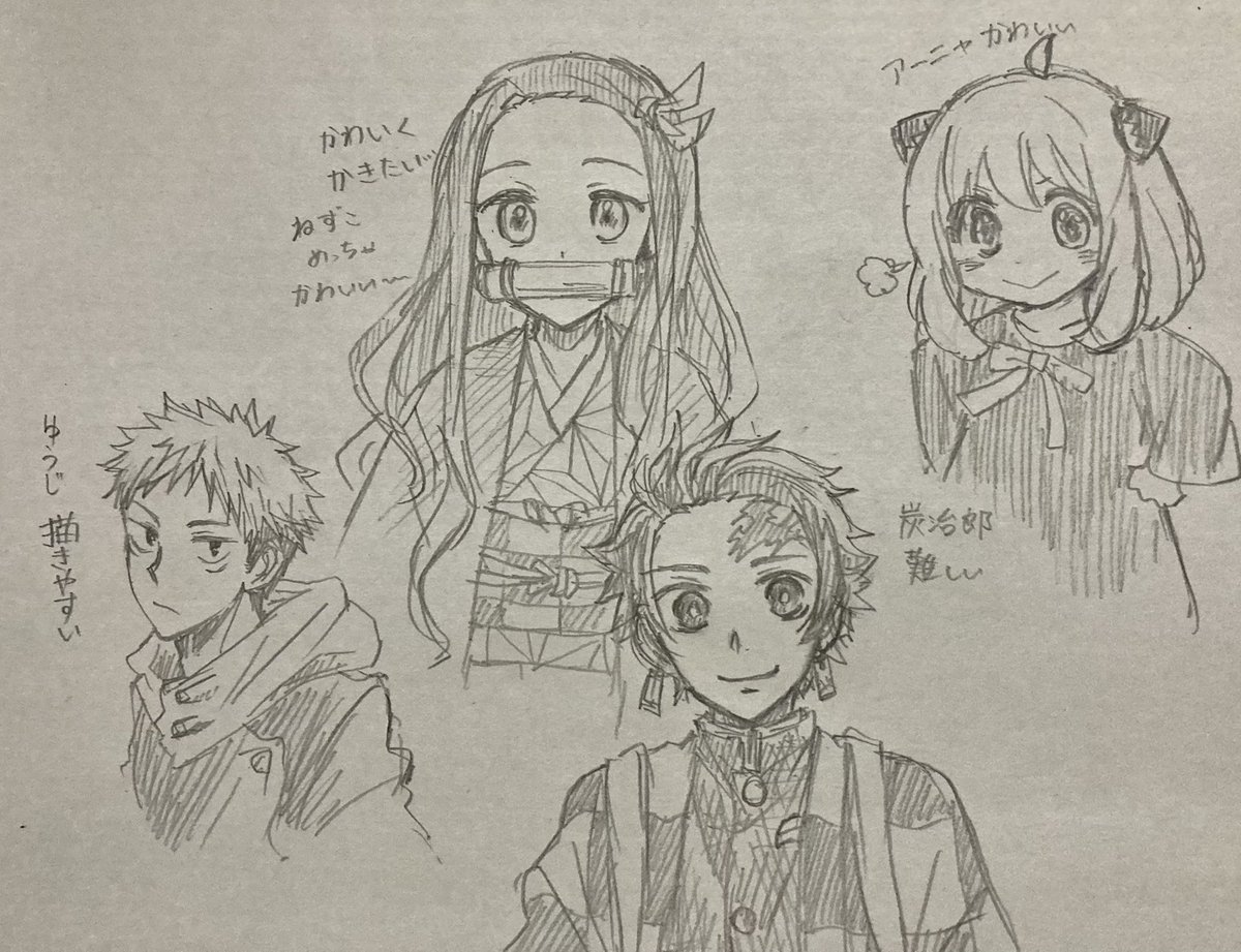 ジャンプ系落書き
楽しい☺️ 