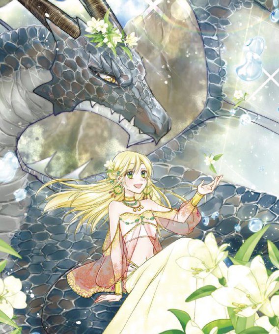 黒龍のtwitterイラスト検索結果 古い順 黒龍のtwitterイラスト検索結果 古い順