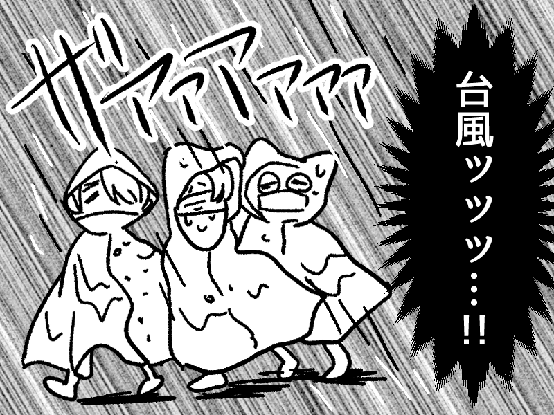 ちょっと前の話。めっっちゃごめんな… 