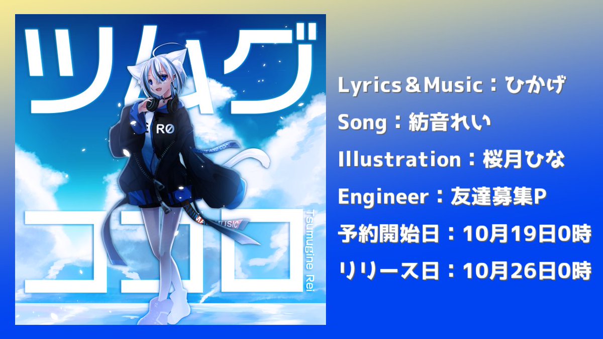 V Tuber Zero Zero Project Vtuber0 Timeline The Visualized Twitter Analytics V Tuber Zero Zero Project Vtuber0 Timeline The Visualized Twitter Analytics