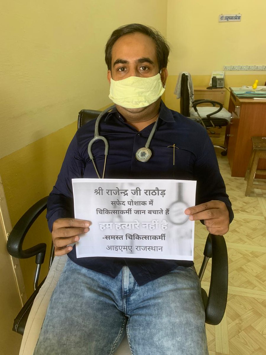 Dr Durga Shanker Saini tweet media