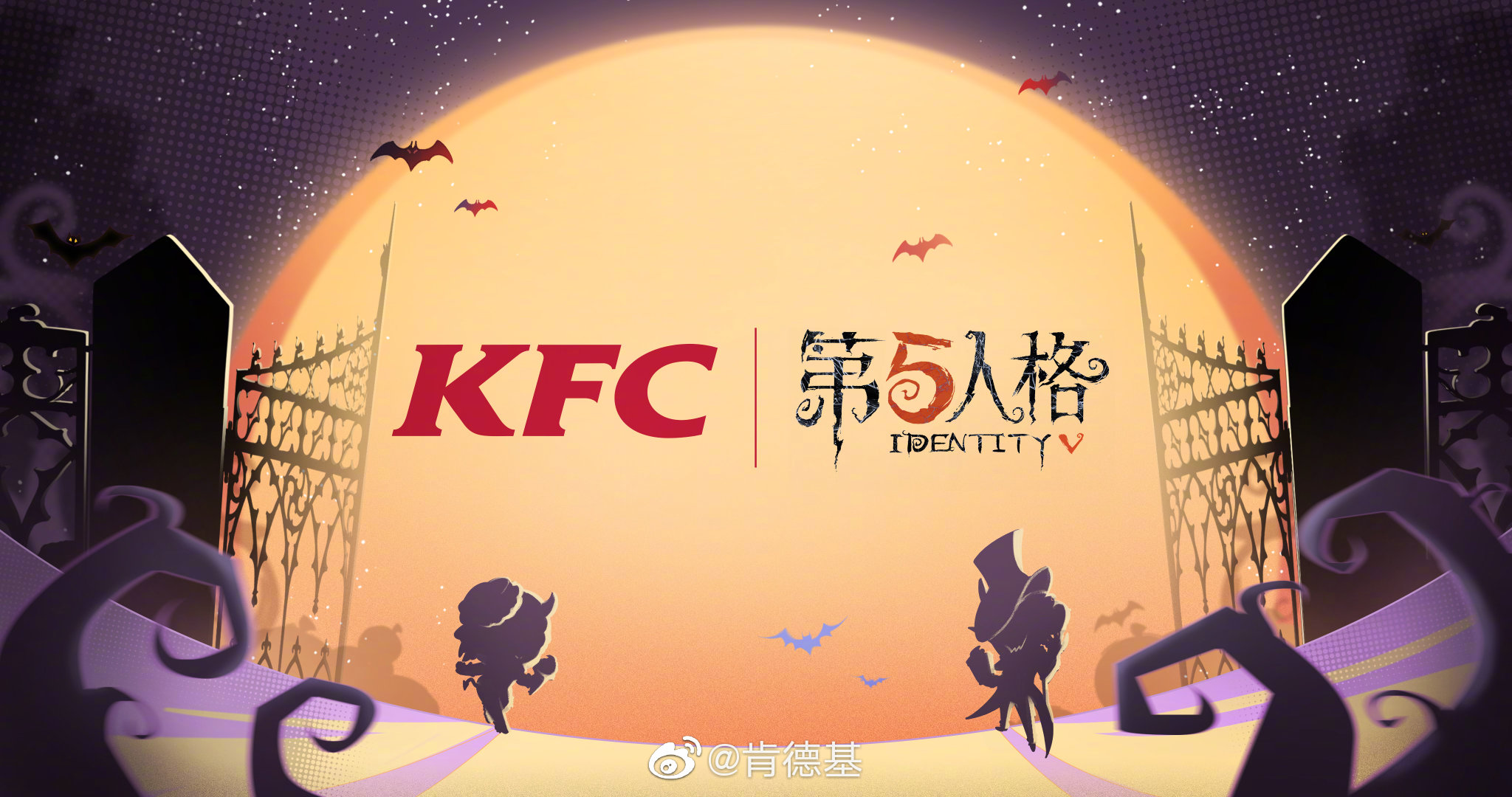 第五人格x KFC 中国限定 騎士 缶バッジ クリアカード ケンタッキー 60点 KFC 第五人格コラボ 騎士缶バッジセット 中国限定3個入り - メルカリ