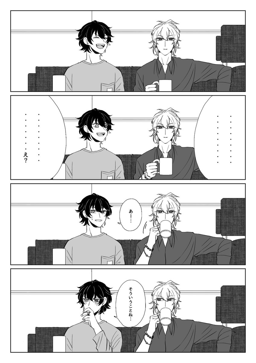 コーヒー(さまいち?1⃣) 