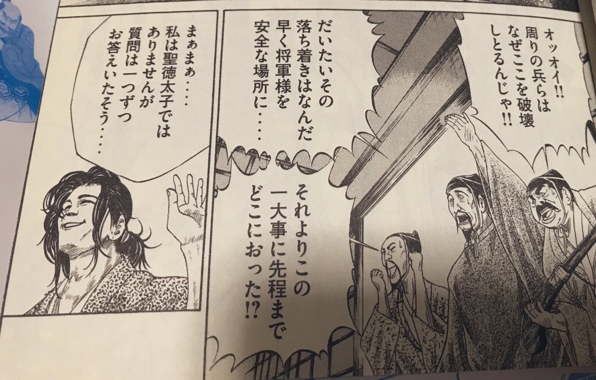いつまで A Twitteren そういえば センゴク での明智十兵衛光秀の初登場は この本圀寺の戦いが初登場だったな 麒麟がくる いつまで A Twitteren そういえば センゴク での明智十兵衛光秀の初登場は この本圀寺の戦いが初登場だったな 麒麟がくる
