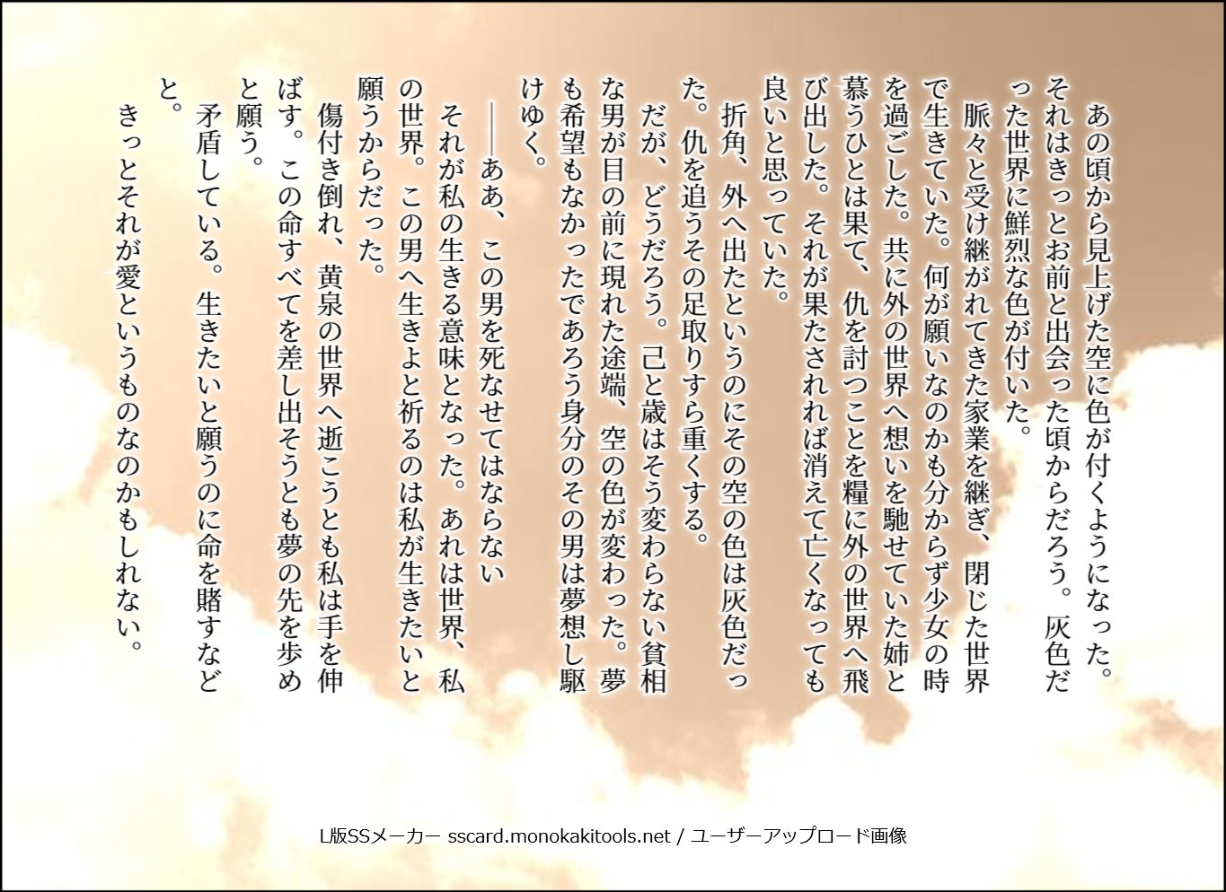 信瘣ss集 Twitter