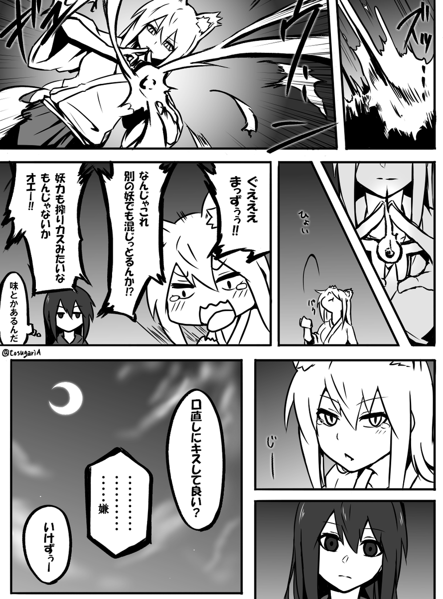 我利私欲
https://t.co/riWwpYP8u2 