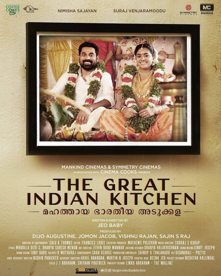 The Great Indian Kitchen Movie ❤️❤️❤️