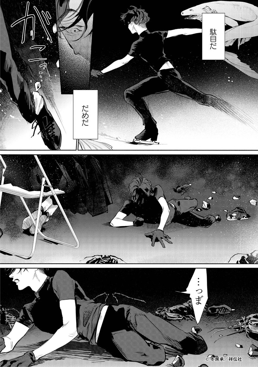 フィギュアスケーターとバレエダンサーのボーイミーツボーイ