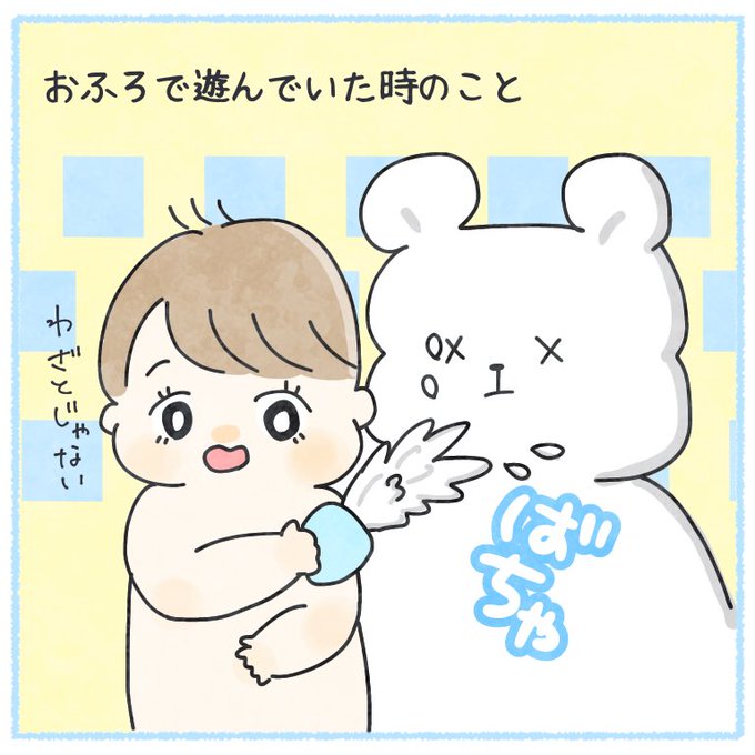 笑いをこらえるのtwitterイラスト検索結果