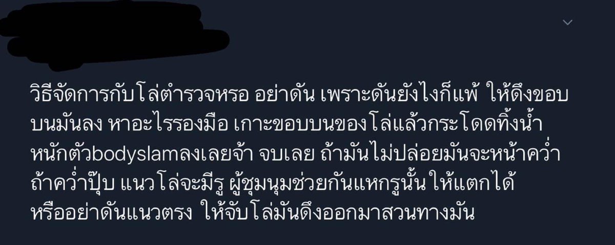 ʙᴜᴍ ᴡᴏɴɢ 𐙚 tweet media