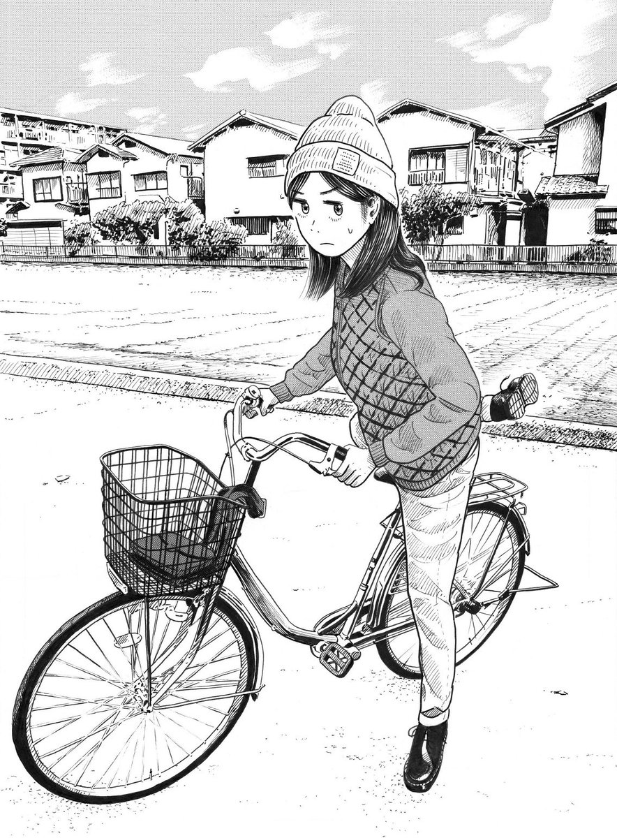 新年に載った読切り、『お年玉をあげたくない』(1/9) 